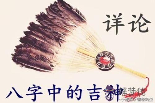 2005年6月初3下午6點生辰八字