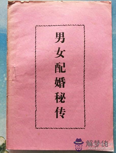 1、90年和94年的婚配嗎:90年屬馬的女孩和94年屬狗的適合嗎?