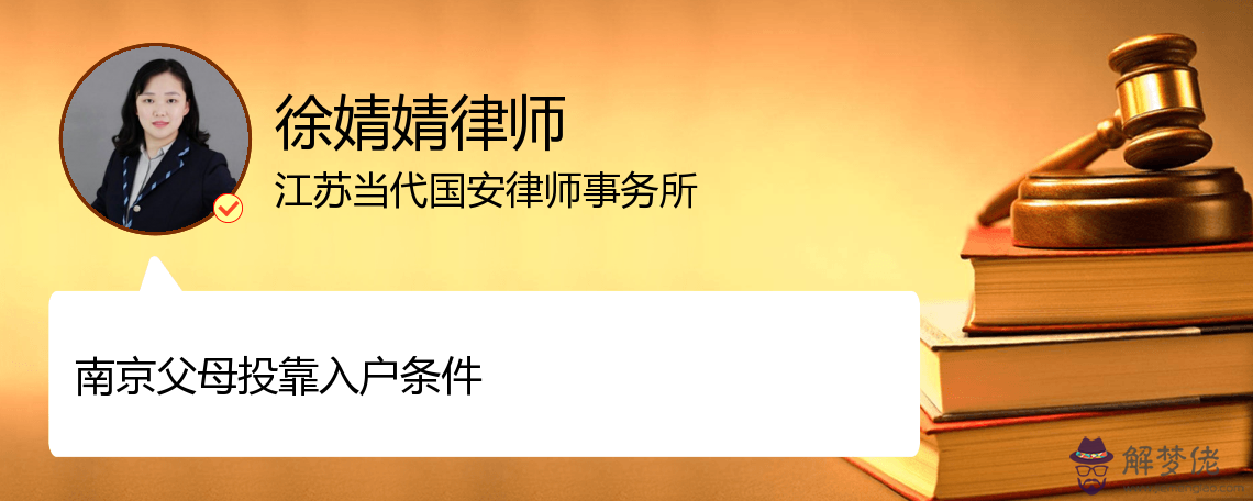 4、我是本地人，男友是外地人，以后小孩戶口問題讀書怎麼辦？