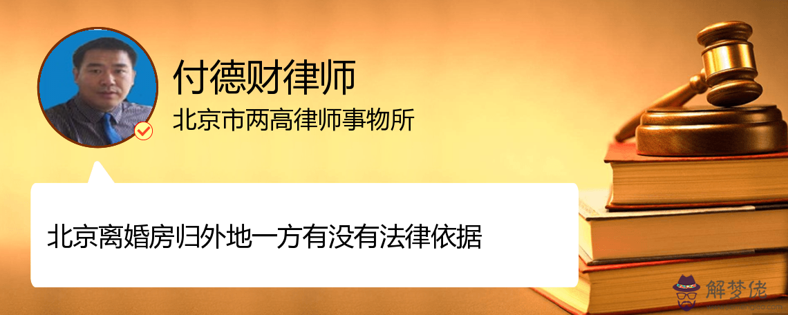 1、離婚配合滿五**:關于滿五**的**是怎麼判定的?