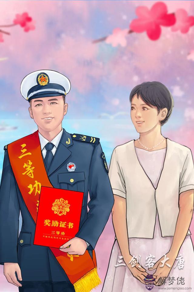 1、軍人當年結婚配偶退伍探親路費:現役軍人配偶一年探親假是多少天