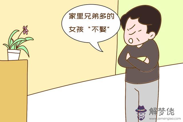 5、三不嫁的**婚式:30歲不談戀愛不娶不嫁是什麼心態？