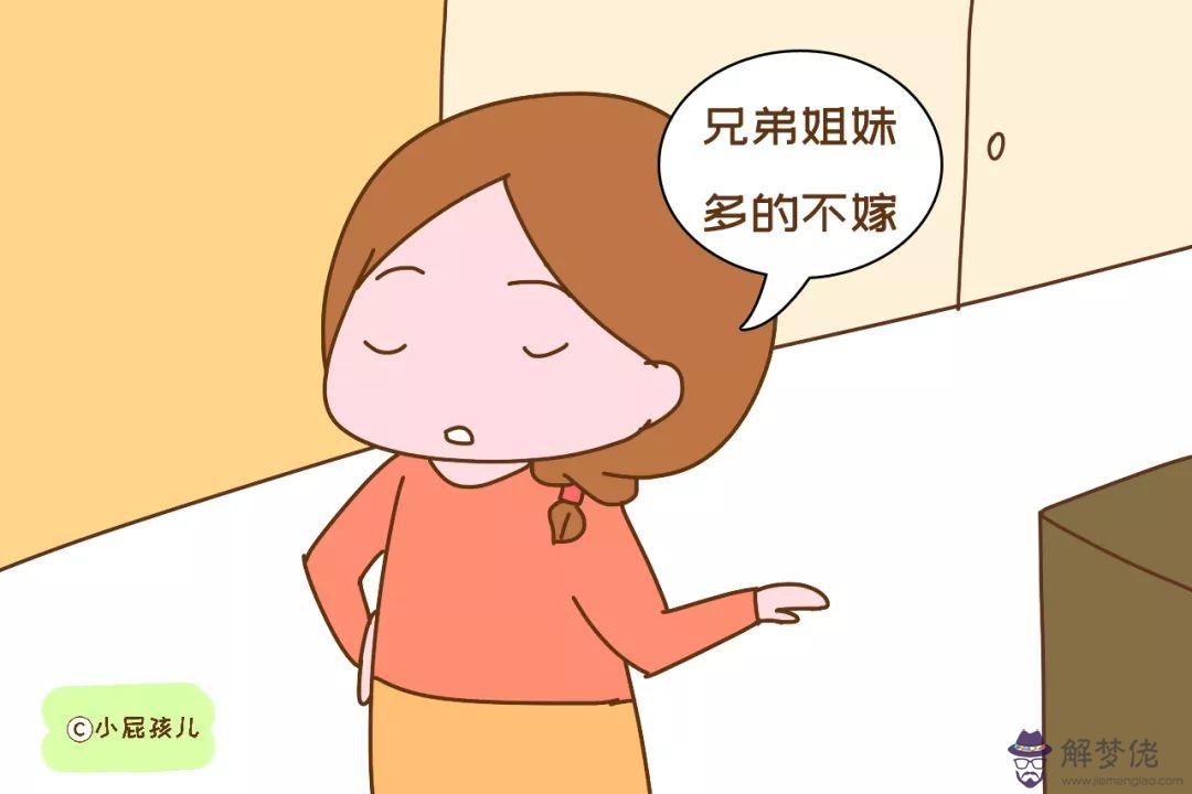 3、三不嫁的**婚式:女人三十不嫁是不是嫁不到合適對象了