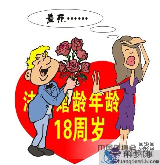 5、中國男子法定婚配年齡:中國男性的法定結婚年齡