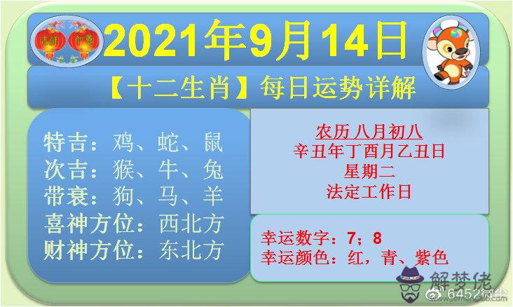 3、68年猴和72年鼠婚配好不:68年猴女性婚配72年男性鼠，好嗎？