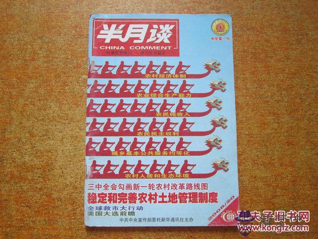 4、68年猴和72年鼠婚配好不:68年女猴和男72年屬鼠的配嗎？有什麼財運還是苦難嗎?