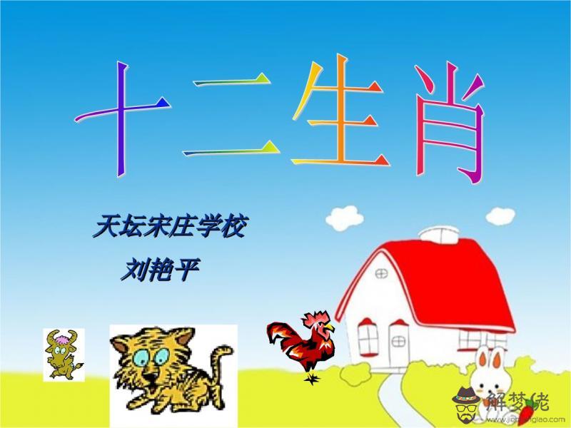 6、96年打了春屬于什麼屬相:96年屬鼠的和什麼屬相最配？