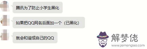 1、怎麼防止別人吸你運氣:是不是有些人，會吸走別人的運氣啊，請解釋