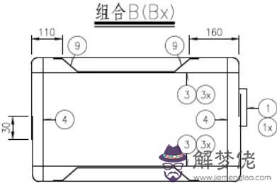 八字墻放樣程序