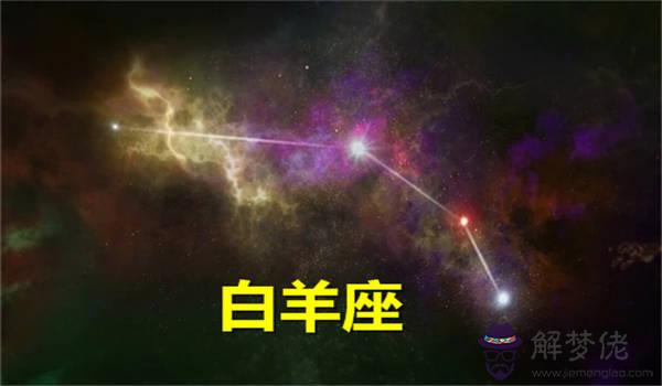 3、我們看到有一些人的運氣特別好，那麼年有哪些星座有福氣呢?