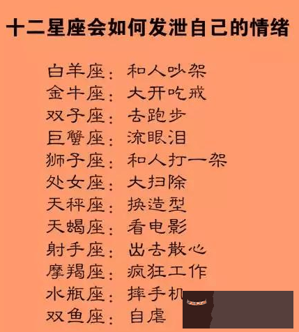 2、大預言白羊座事業:白羊座年運勢