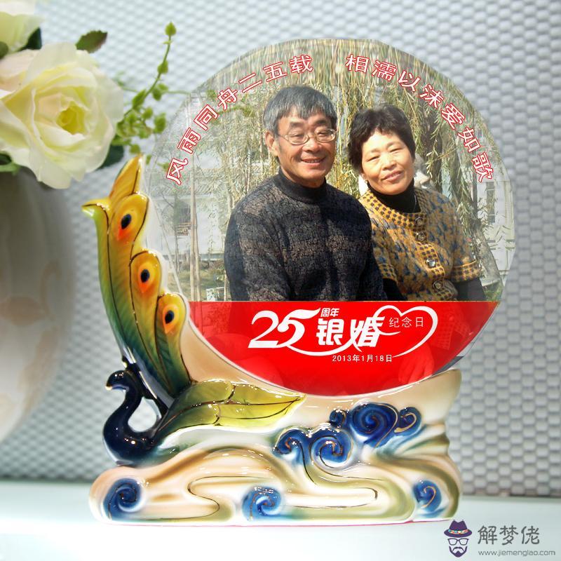 父母30年結婚紀念日送什麼禮物：父母30周年結婚紀念日該送什麼禮物