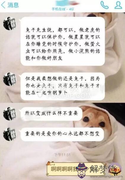 談戀愛聊天技巧怎樣對話：談戀愛怎麼說話