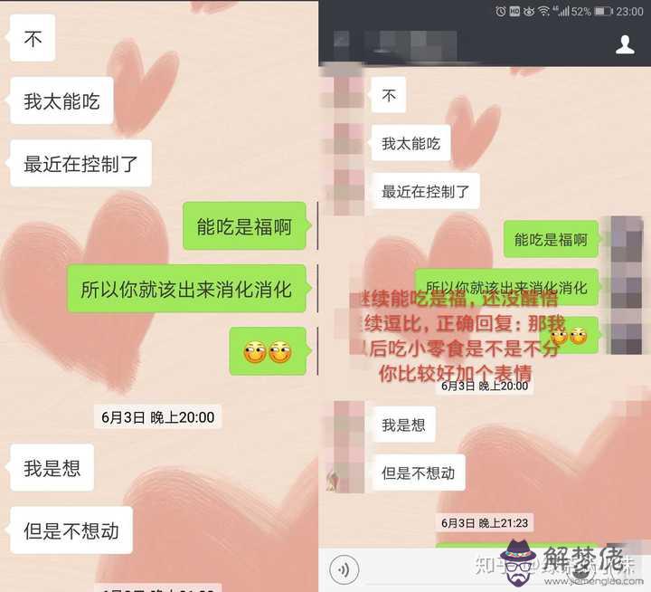 和女朋友找什麼話題聊天：和女朋友聊什麼話題好?