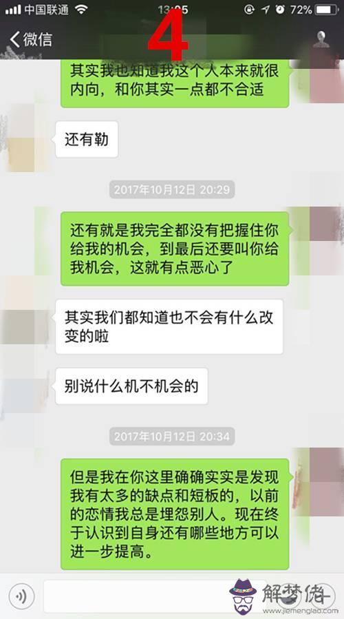 怎麼和男士很有技術的聊天：和男人聊天的說話技巧有哪些？