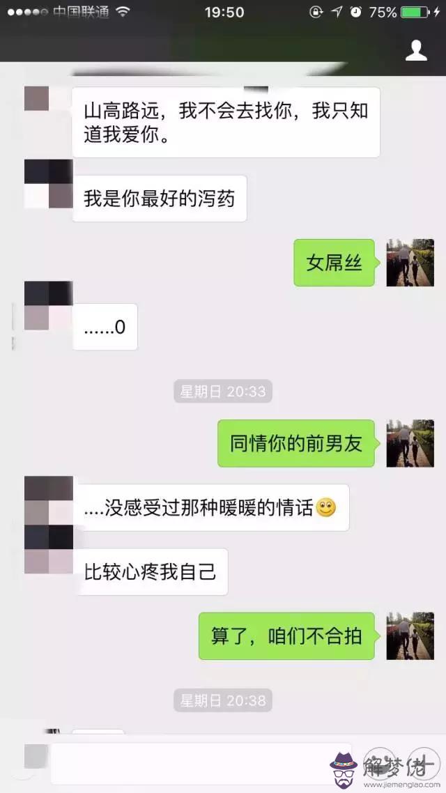 很甜撩男生的聊天記錄：你見過最甜的情侶聊天記錄有哪些？