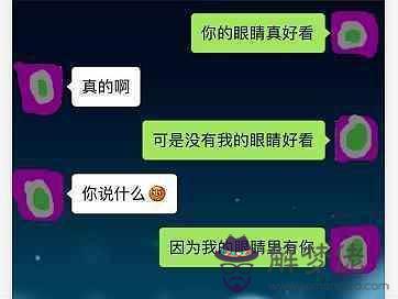 女生對男生說的很撩人的情話：女生和男生說的很污的情話