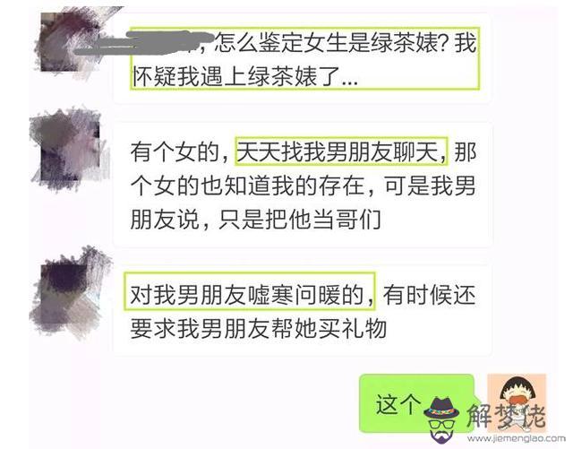 怎麼打招呼才能吸引男生聊天：微信打招呼如何具有吸引力