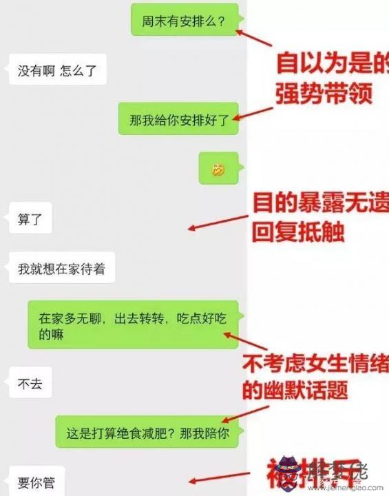 高情商分手挽回最有效說話：高情商挽回愛情的句子