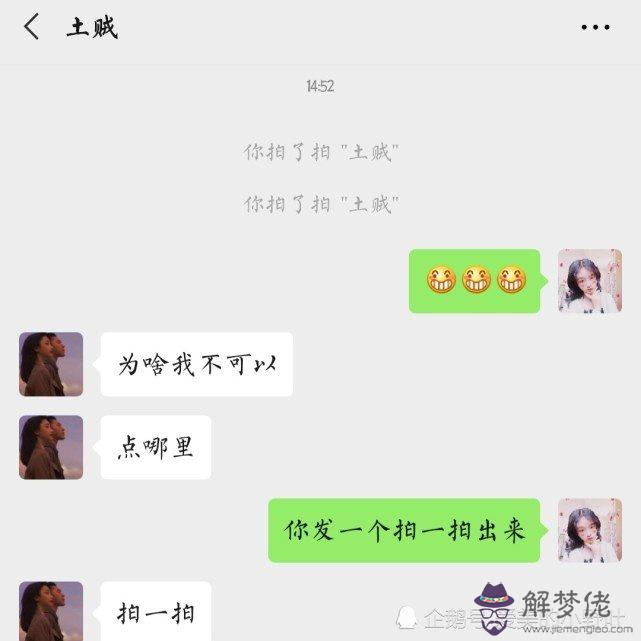 如何跟男朋友聊天有興趣：怎樣和男朋友聊天找話題