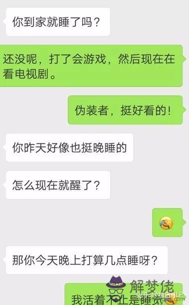 如何高情商的和女朋友聊天：如何做到高情商地跟女生聊天？