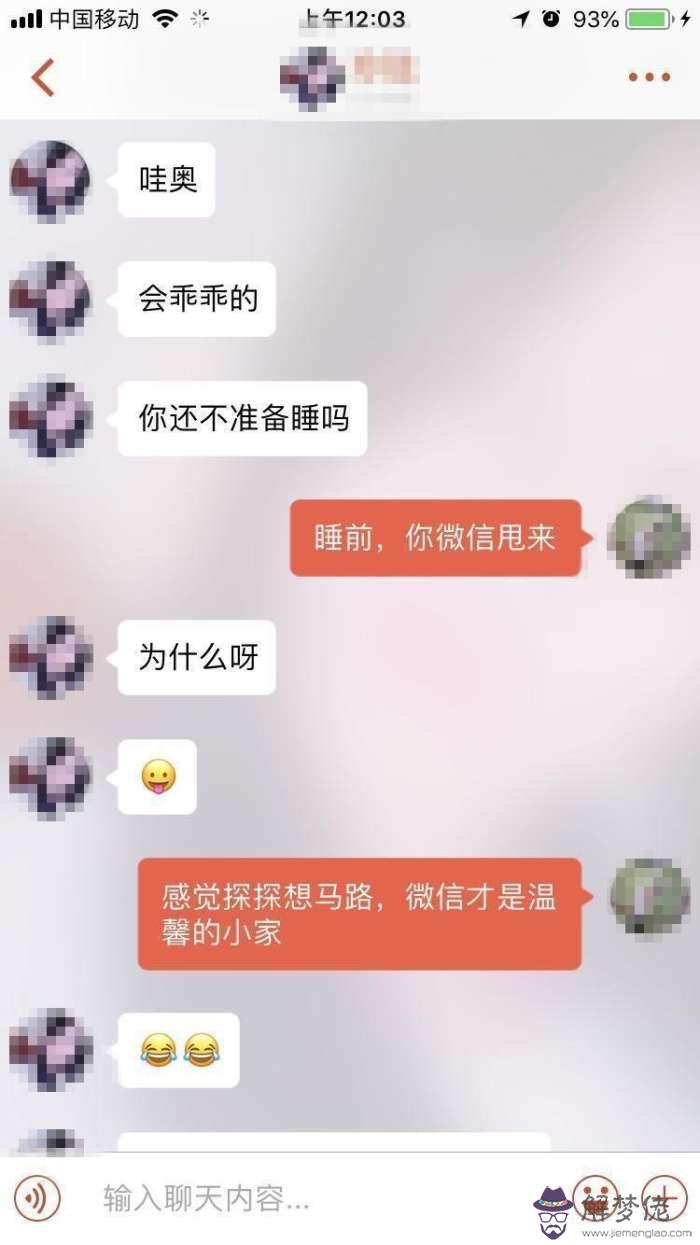 情商高的聊天語句經典幽默900句