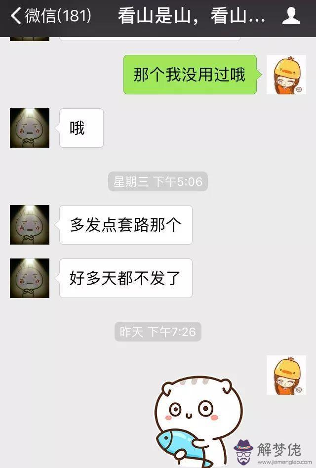 怎樣做才能讓我頭腦靈活，學會善于思考，動腦筋，我真笨，說話做事沒腦子，真想，說話做事情欠考慮，