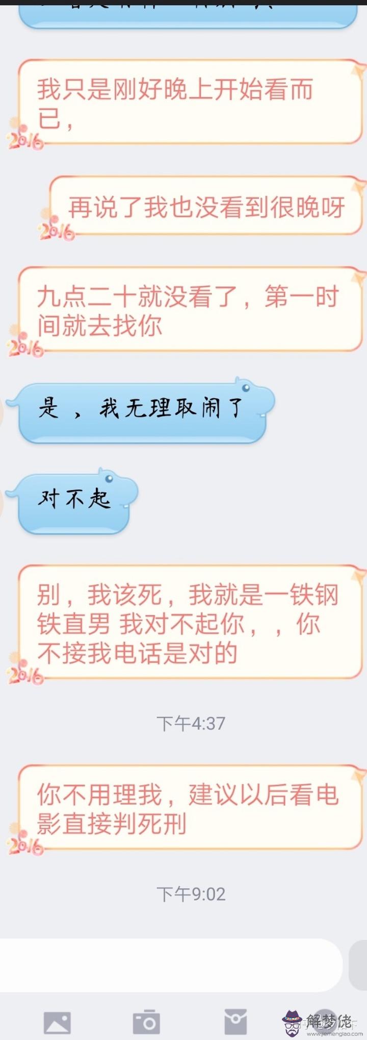 和女朋友打聊天技巧：情侶如何打聊天如何找話題……