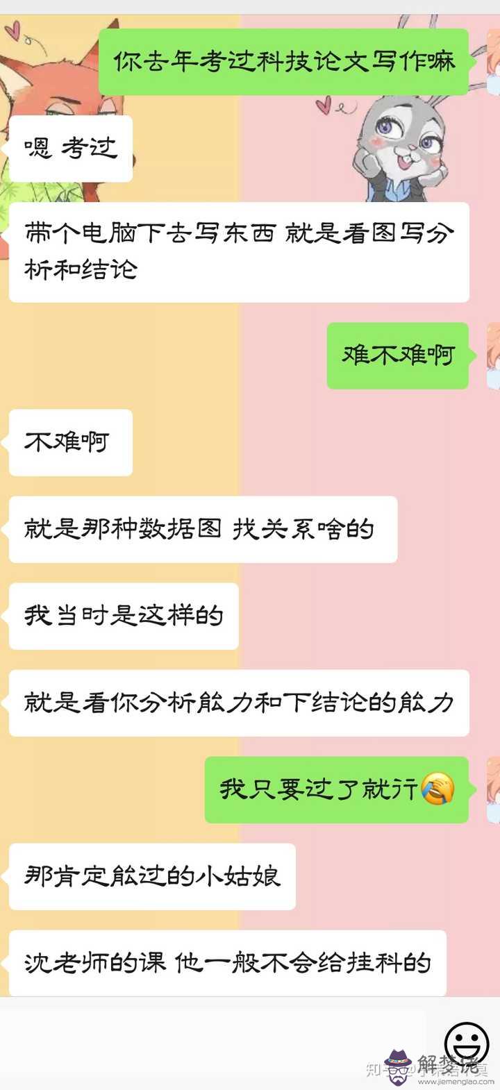 跟男生有什麼話題可聊：和男生聊天有什麼話題可聊