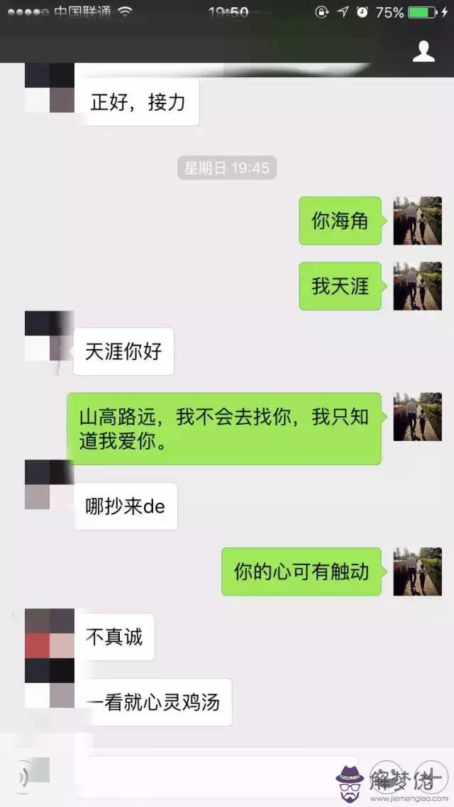 高情商跟女生聊天技巧：性冷淡是怎麼引起的