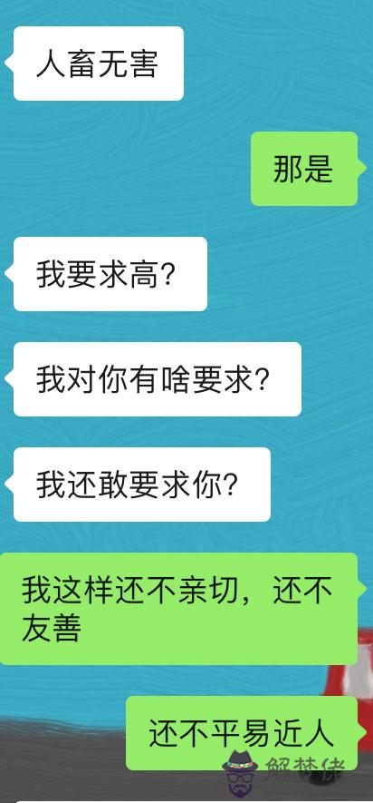 每天怎麼和喜歡的人聊天呢：怎麼樣跟喜歡的人聊天