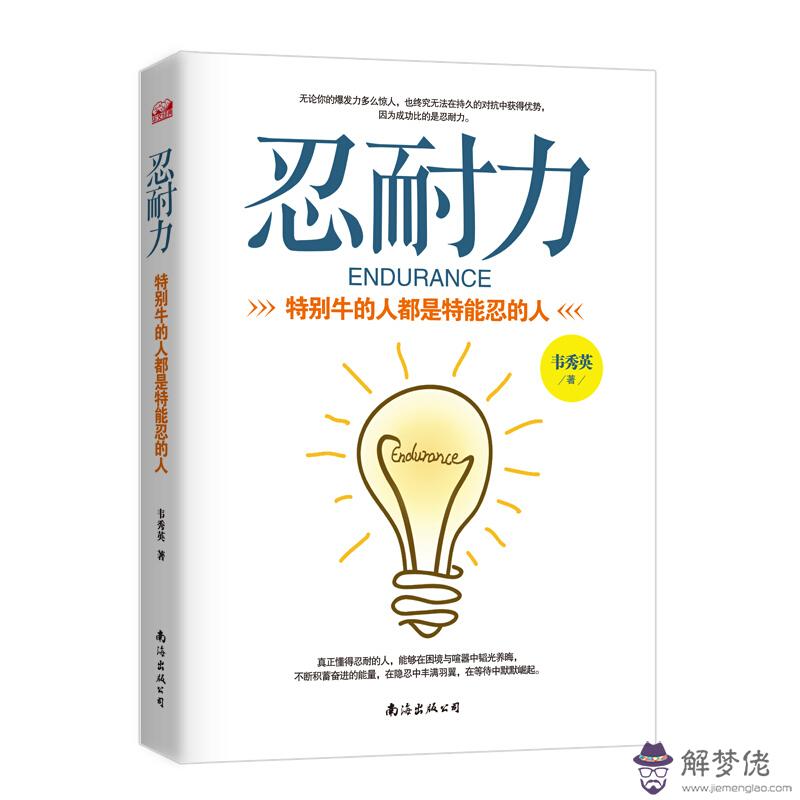 怎麼可以提高自己的情商：怎樣可以提高自己的情商？