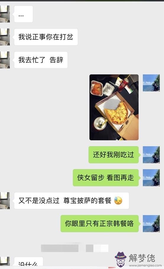 跟女朋友的聊天話題大全：跟女友聊天怎麼找話題大全