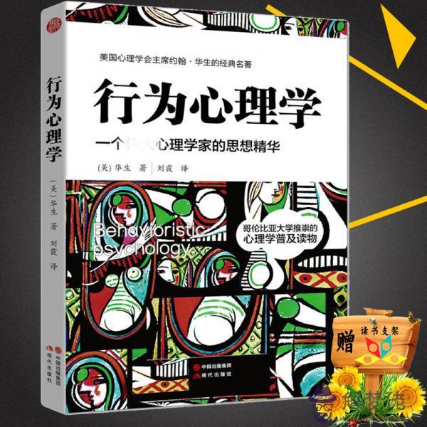 說話幽默30招你知道開頭：幽默經典開場白