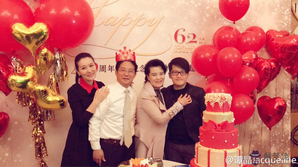 40周年結婚是什麼婚：結婚四十周年是什麼婚