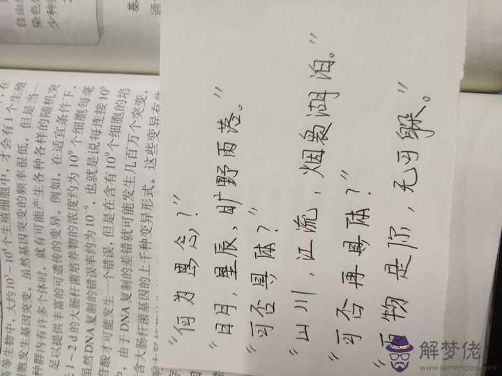 如何給喜歡的女生寫情書：怎樣對女生寫情書