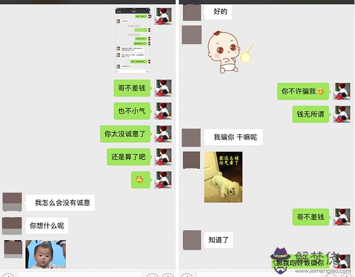 撩漢子的招語言：如何撩漢子讓他反追你