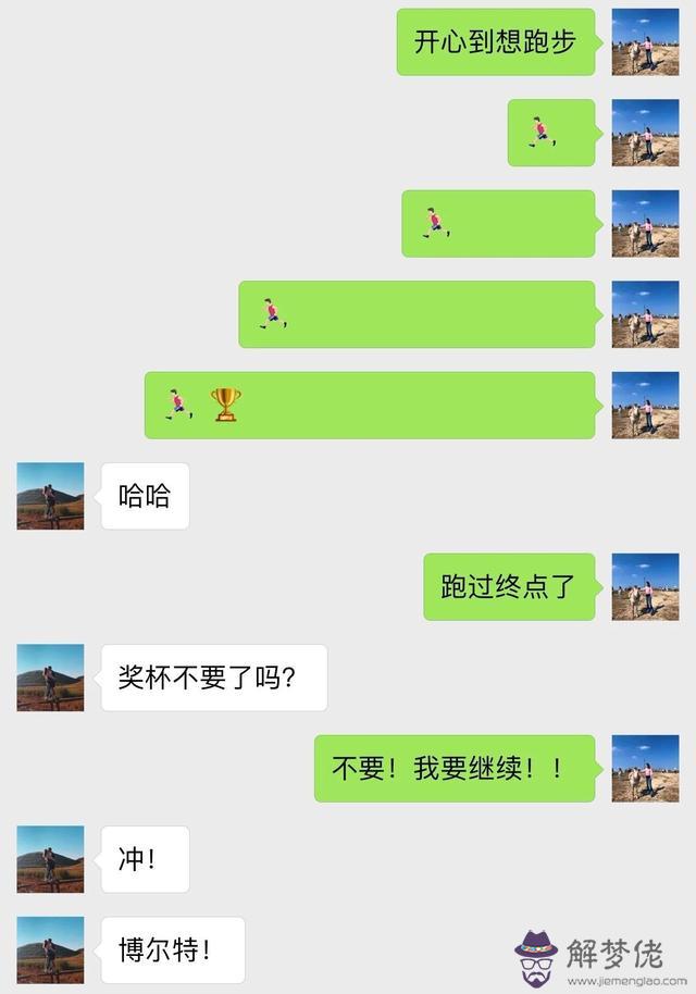 怎樣跟女朋友聊天才可以增加感情：如何拉近和女朋友之間的感情？