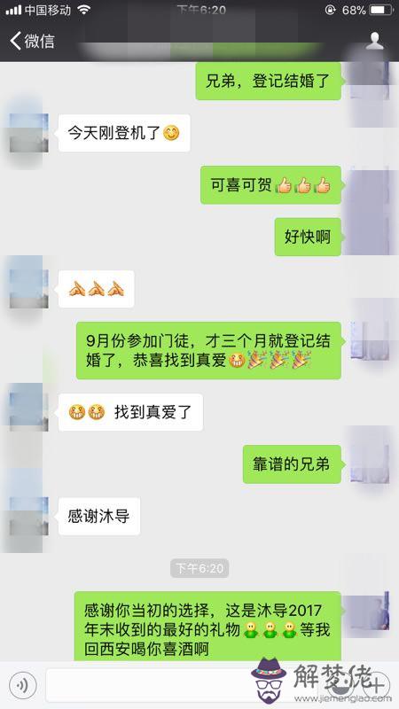 怎樣跟女朋友聊天才可以增加感情：怎麼樣聊才能和女朋友在感情上有共鳴，感情變得深厚