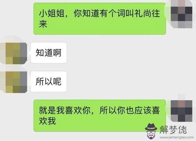 日常撩男友的土味情話：撩男生的土味情話有哪些？