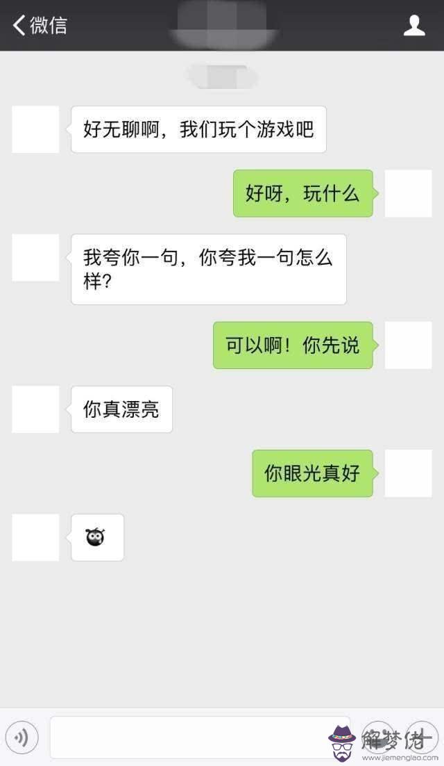 女生跟男生聊天的話題有哪些：男生和女生之間聊什麼話題能增進感情？