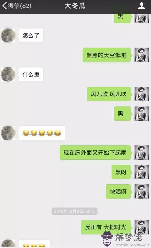 剛加的女孩子怎麼開頭聊天：和喜歡的女孩子微信聊天開場白