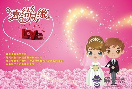 30周年是什麼結婚紀念日：結婚30周年是什麼婚？