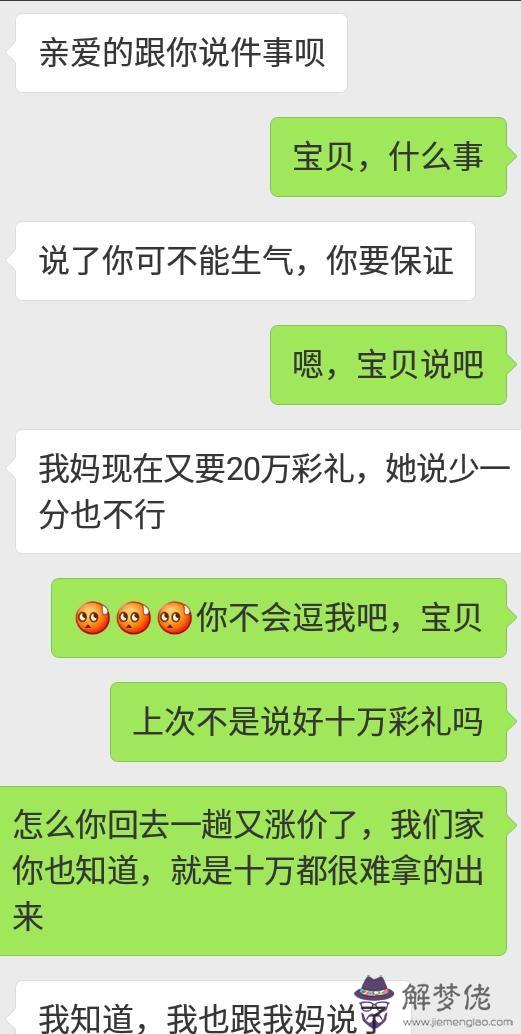 經常聊天能聊出感情嗎：微信經常聊能聊出感情嗎