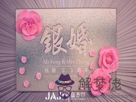 夫妻結婚紀念日實用祝福語：結婚紀念日給老公的祝福語