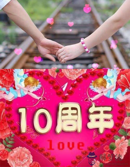 結婚二十周年叫什麼婚什麼是瓷婚：結婚十九年屬什麼婚，瓷婚？銅婚？