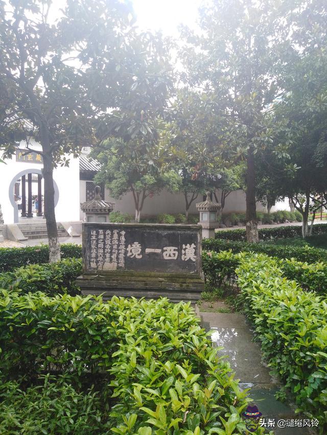 圓通岳陽八字門