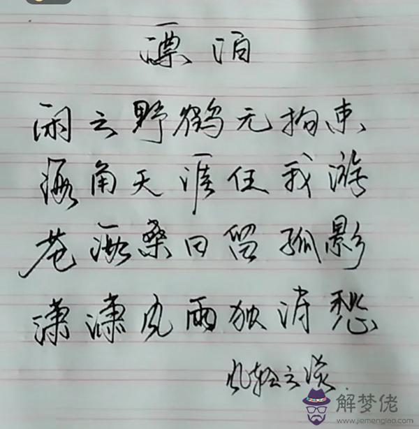 免學費招收周易易經八字算命學徒