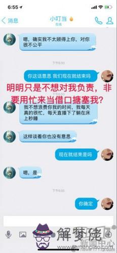 聊天如何找話題不冷場：不擅長聊天怎麼辦？聊天讓人感覺無聊或是容易冷場怎麼辦？