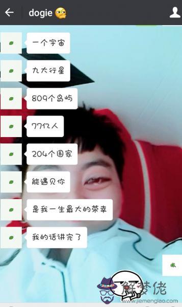 高情商撩男朋友的情話：甜言蜜語的情話幽默